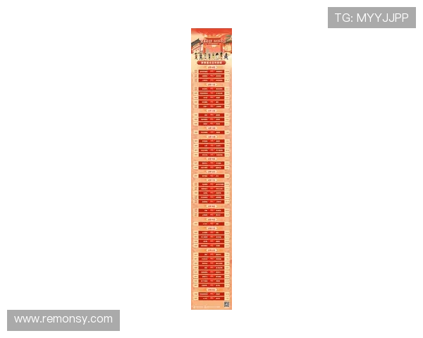 五大联赛赛程 五大联赛赛程