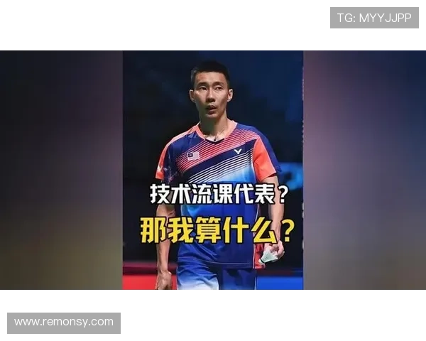 李宗伟家里冰箱贴满训练计划，连牛奶盒上都写着“别碰，赛后才能喝”